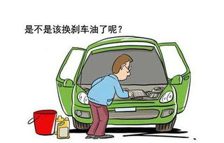汽车刹车油加多少合适