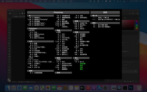 华为电脑初始快捷键怎么(华为电脑初始快捷键操作指南)