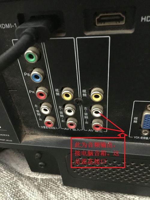 华为电脑专用有线音响怎么连接(华为电脑专用有线音响连接指南)