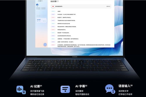 华为电脑黄金尺寸怎么看(华为电脑黄金尺寸的选择与解读)