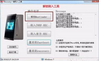 华为电脑启动界面怎么办(华为电脑启动界面怎么办，从启动问题到解决方案)