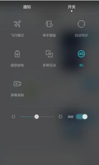 华为电脑屏幕怎么调节屏幕时长(华为电脑屏幕调节屏幕时长的方法详解)