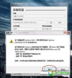 华为电脑怎么插u盘启动(华为电脑如何插入U盘启动，详细步骤与操作指南)