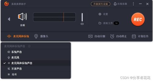 电脑华为怎么下音频文件(华为电脑如何下载音频文件，简单教程)