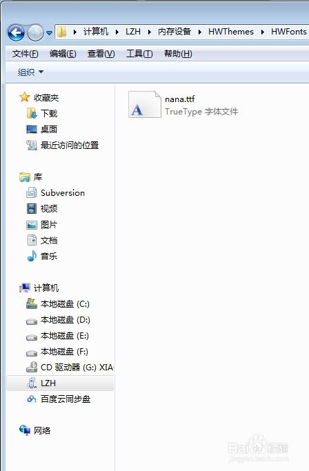 华为电脑屏字体怎么调大(华为电脑屏字体大小调整方法与步骤详解)