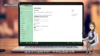 华为投影驱动怎么安装到电脑(华为投影驱动安装到电脑的详细步骤)