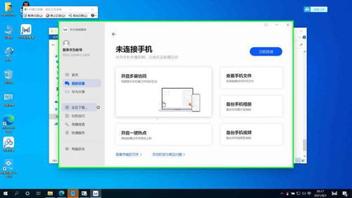 华为电脑怎么固定浏览器(华为电脑如何固定浏览器，详细步骤与操作指南)