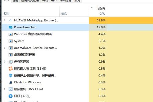 华为电脑表格加法怎么弄(华为电脑表格加法操作指南)