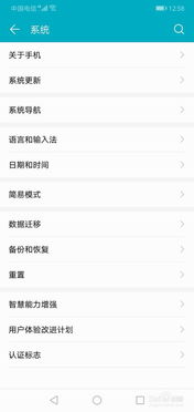 华为电脑怎么恢复快捷键(华为电脑快捷键恢复指南)