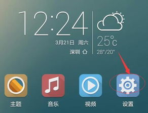 华为电脑怎么不联网连接wifi(华为电脑无法联网连接WiFi，解决之道)