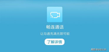 华为电脑怎么用畅连流量(华为电脑如何使用畅连流量，优化网络体验的全面指南)