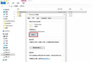 华为手机怎么向电脑传软件(华为手机向电脑传软件，简单几步，轻松实现)