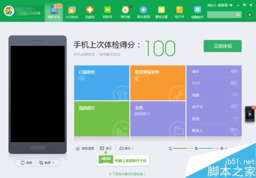 电脑怎么看华为手机照片(电脑如何查看华为手机照片，一步步详解)