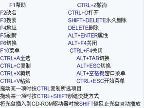 华为电脑怎么全选快捷键(华为电脑全选快捷键操作指南)