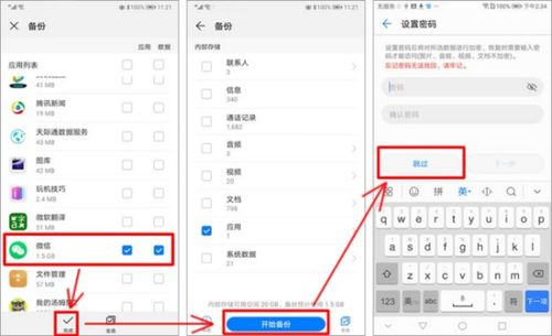 华为电脑的点符号怎么打(华为电脑点符号打法详解)