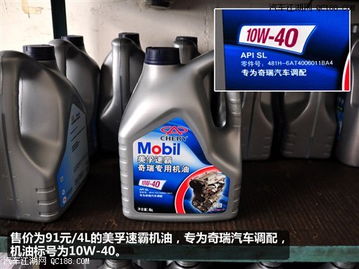 汽车保护液多少钱一桶(汽车保护液价格解析，多少钱一桶？