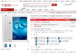 华为电脑声音小怎么办(华为电脑声音小怎么办—解决电脑音量问题的实用指南)