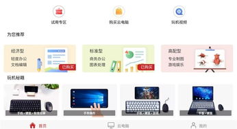 华为电脑全屋智能怎么关闭(华为电脑全屋智能关闭指南)
