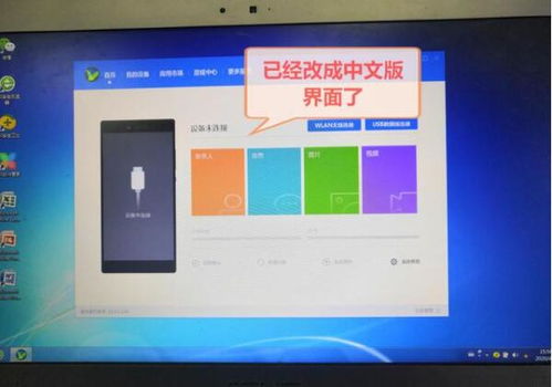 华为电脑全屋智能怎么关闭(华为电脑全屋智能关闭指南)