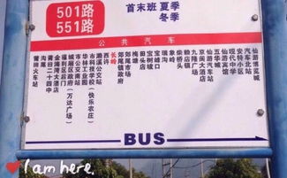 宁德到仙游多少钱汽车票(宁德到仙游汽车票价详解)