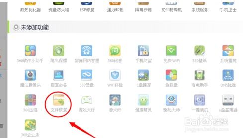 华为电脑文件误删怎么恢复(华为电脑文件误删恢复全攻略)