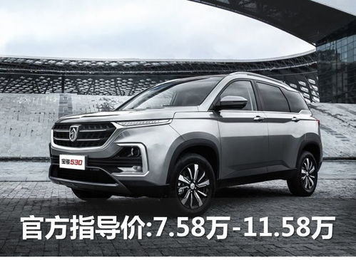 宝骏四座汽车多少钱(宝骏四座汽车价格解析) 宝骏四座汽车多少钱(宝骏四座汽车价格解析)