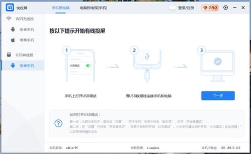 华为电脑怎么连接共享盘(华为电脑连接共享盘的详细步骤指南)