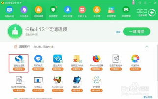 电脑装华为云端怎么卸载(如何卸载电脑中的华为云端应用程序) 电脑装华为云端怎么卸载(如何卸载电脑中的华为云端应用程序)