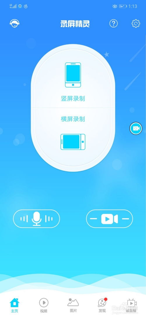 华为电脑视频怎么录像的(华为电脑视频录像的详细教程)