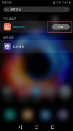 华为荣耀电脑相机怎么开(华为荣耀电脑相机开启指南)