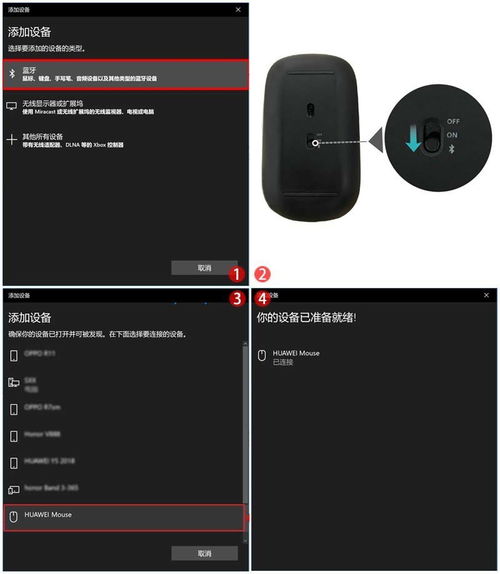 华为电脑新买来怎么开机(华为电脑新买来如何开机—全新操作指南)