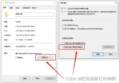华为电脑怎么添加密码(华为电脑如何添加密码—保护你的数据安全)