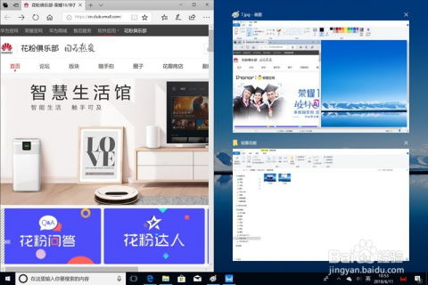 金属贴华为电脑怎么贴(华为电脑金属贴的应用与操作指南)