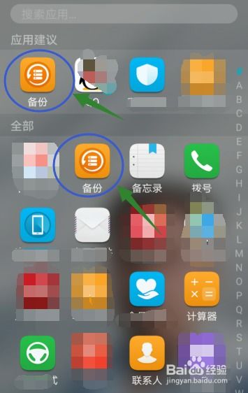 不是华为手机怎么连电脑(如何连接手机与电脑，非华为用户的操作指南)