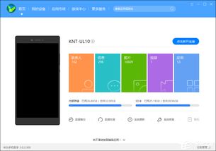 华为无线连电脑怎么连接(华为无线连接电脑，轻松实现设备与技术的无缝对接)