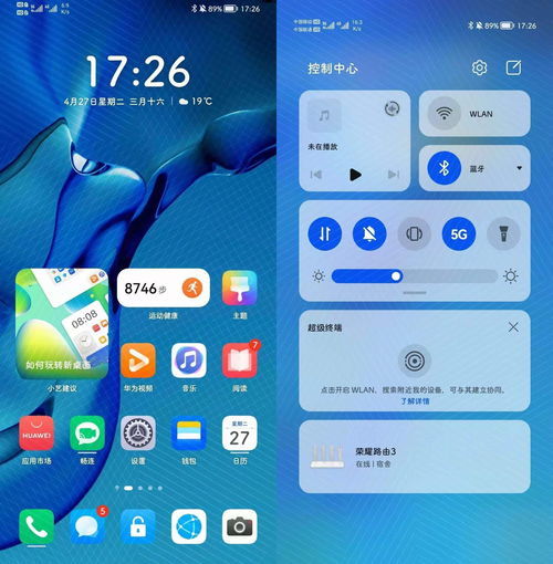 屏幕共享华为电脑怎么用(华为电脑屏幕共享功能详解，轻松实现远程协作与分享)