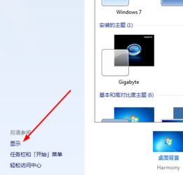华为电脑怎么修改位置(华为电脑位置修改步骤详解)