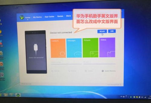 华为电脑面板怎么用(华为电脑面板使用指南)