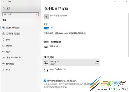 电脑模式怎么切换华为(华为电脑模式切换详解，轻松切换不同模式应对不同需求)