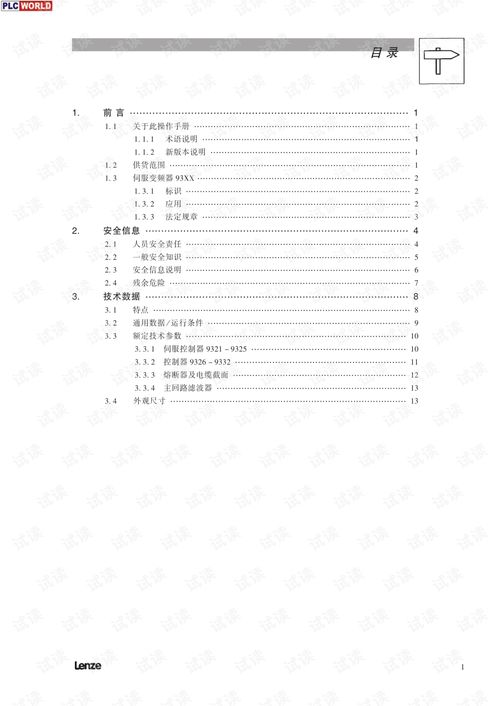 华为电脑声卡怎么下载(华为电脑声卡下载指南)
