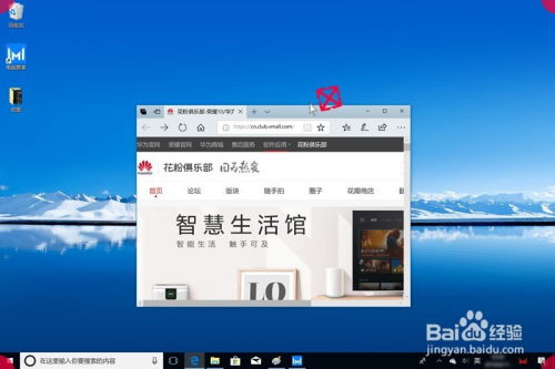 华为电脑录音怎么倍速(华为电脑录音倍速操作指南)