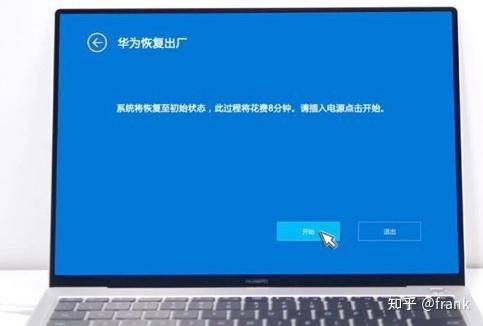 华为电脑指针怎么打开(华为电脑指针打开方法详解)