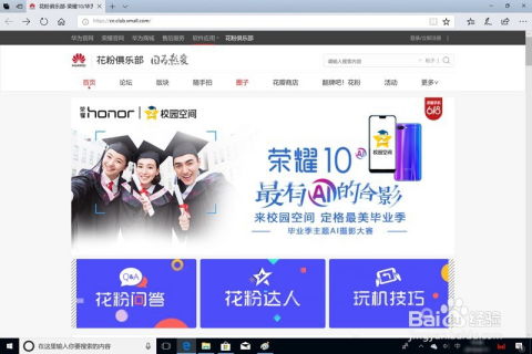 怎么远程开启华为电脑(华为电脑远程开启操作指南) 怎么远程开启华为电脑(华为电脑远程开启操作指南)