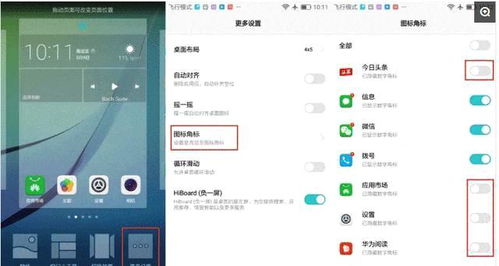 华为电脑怎么关闭下载(华为电脑如何关闭下载功能，详细操作指南)