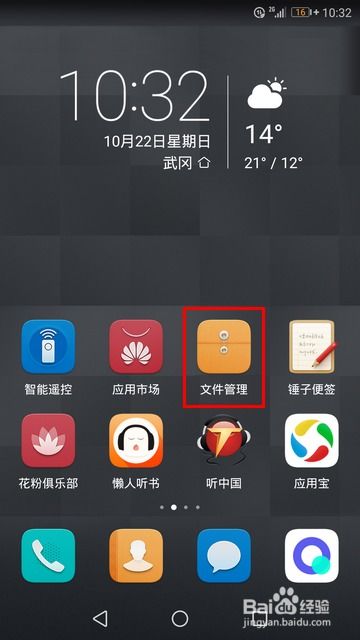 华为手机屏幕怎么朗读 VS 华为手机怎么拿到钱