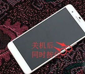 用过华为手机怎么激活