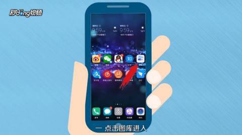 华为手机怎么删定位