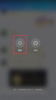 华为手机怎么排列应用
