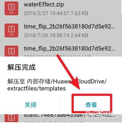 图片怎么压缩华为手机