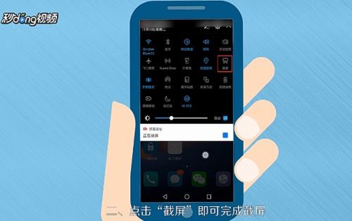 怎么让华为手机响